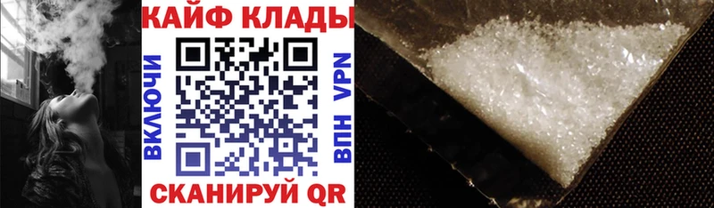 Купить закладку Канабис КОКАИН ГАШ Галлюциногенные грибы МЕФ СК Щёкино