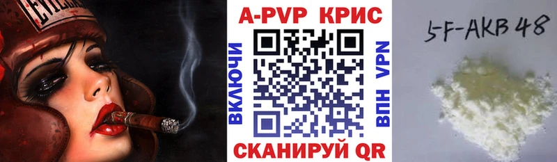 Купить  Щёкино  А ПВП Соль 