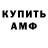 БУТИРАТ GHB Fergu Shtern