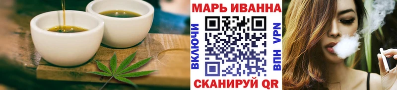 Cannafood конопля  Купить  Щёкино 