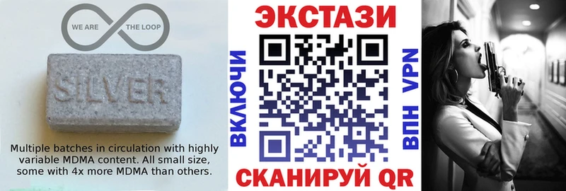 Экстази 300 mg  Купить закладки  Щёкино 