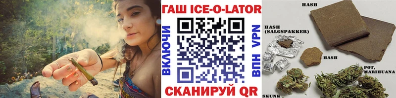 Гашиш VHQ Щёкино