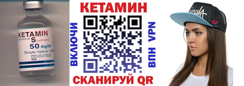 Купить закладки  Щёкино  Кетамин ketamine 