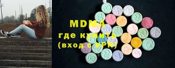 альфа пвп VHQ Ладушкин