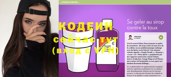марихуана Лабытнанги
