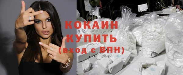 марихуана Лабытнанги