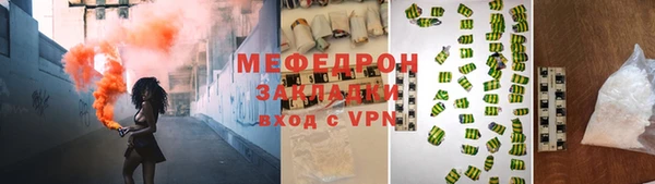MESCALINE Лиски