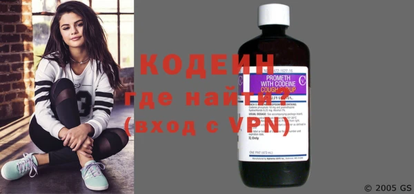MESCALINE Лиски
