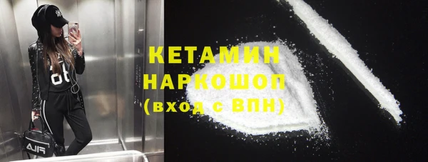 марихуана Лабытнанги