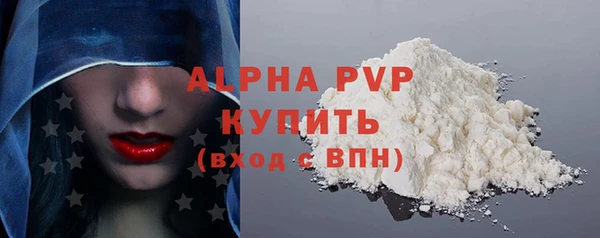 альфа пвп VHQ Ладушкин