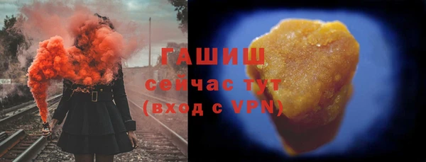 марихуана Лабытнанги