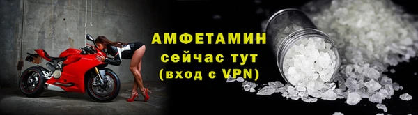 альфа пвп VHQ Ладушкин
