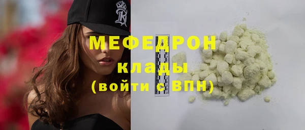 марихуана Лабытнанги