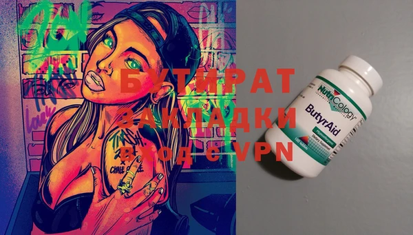 альфа пвп VHQ Ладушкин