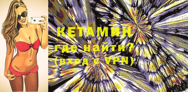 MESCALINE Лиски