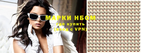 марихуана Лабытнанги