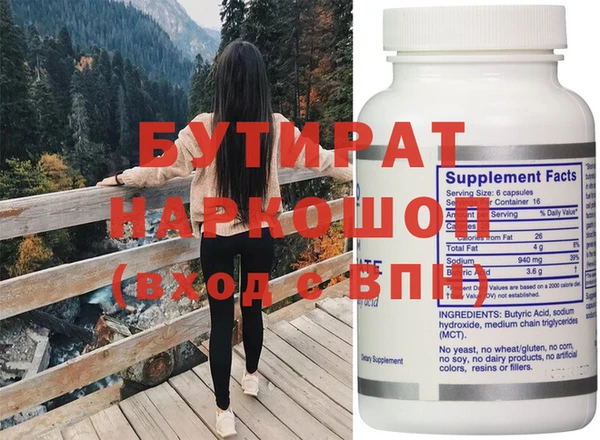 альфа пвп VHQ Ладушкин