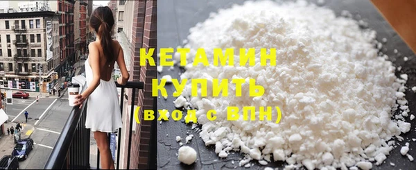 альфа пвп VHQ Ладушкин