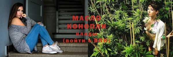 марихуана Лабытнанги
