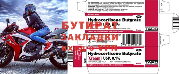 альфа пвп VHQ Ладушкин