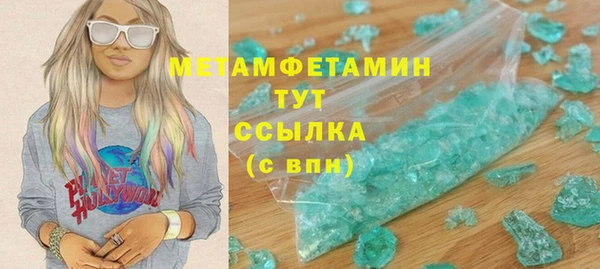 MESCALINE Лиски