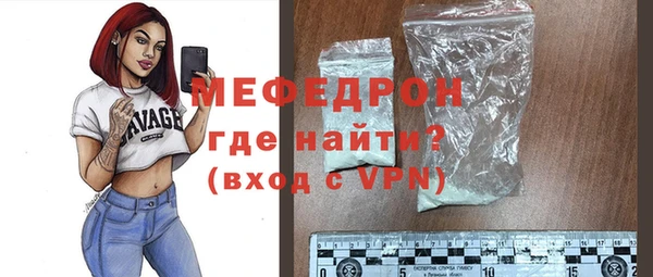 альфа пвп VHQ Ладушкин