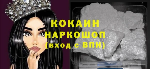 марихуана Лабытнанги