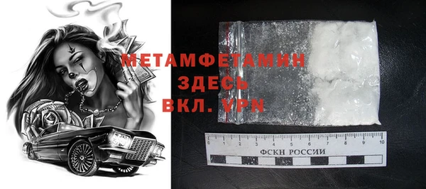 марихуана Лабытнанги