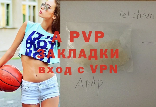 альфа пвп VHQ Ладушкин