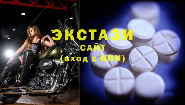 альфа пвп VHQ Ладушкин