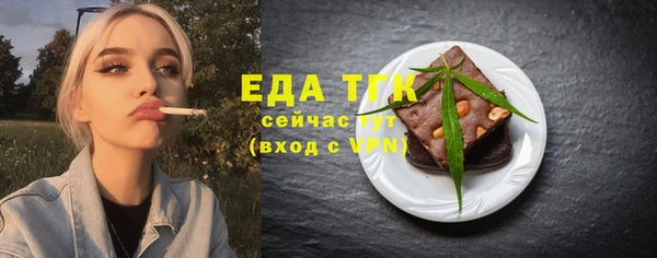 ешки Лихославль