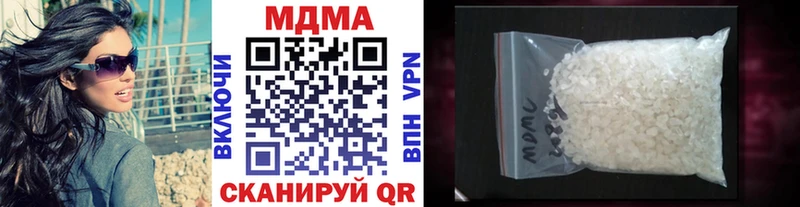 MDMA VHQ  Купить  Щёкино 