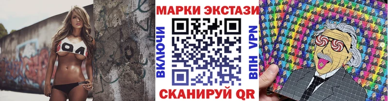Купить закладки  Щёкино  Наркотические марки 1,5мг 