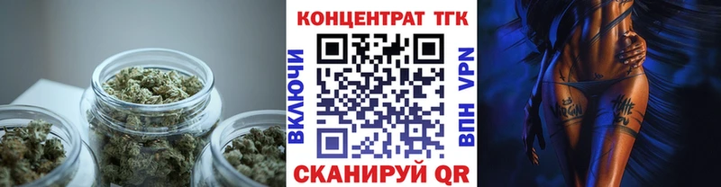 Купить  Щёкино  Дистиллят ТГК вейп с тгк